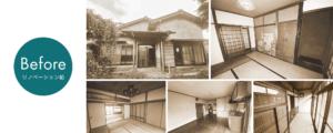 T様邸_施工事例_リノベーション前