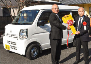 有田町社会福祉協議会へ福祉車両を寄贈